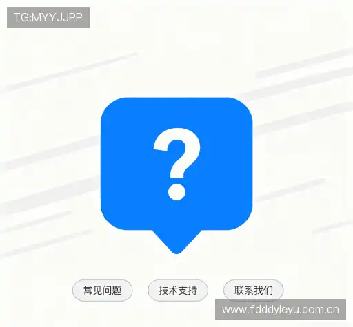 用户常见疑问